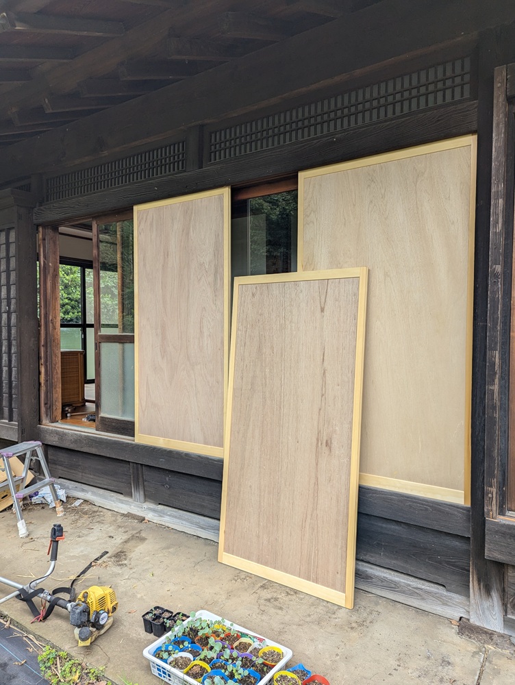 新規